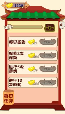 脑瓜太疼了下载-脑瓜太疼了最新版下载v1.0.1