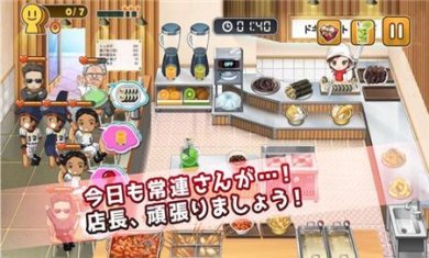 心跳的炒年糕中文版下载-心跳的炒年糕免广告下载v1.0.8