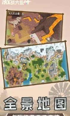 像素激战大乱斗官方版下载-像素激战大乱斗正式版下载v1.1