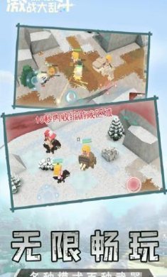 像素激战大乱斗正式版