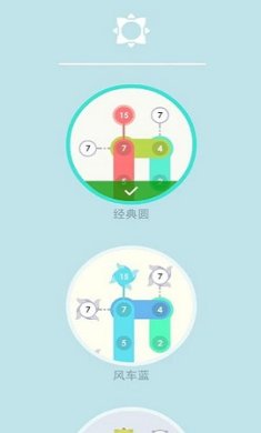 求和迷阵安卓版