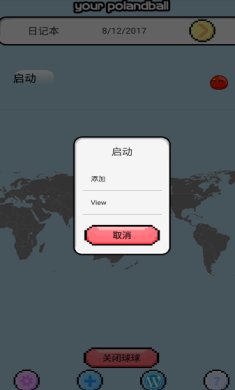 猫巫联盟波兰球俄罗斯下载-猫巫联盟波兰球下载最新v1.0.1