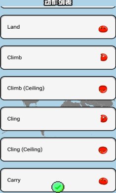 猫巫联盟波兰球下载最新