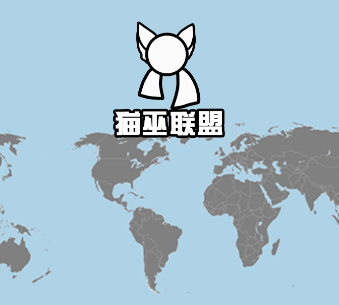 猫巫联盟波兰球俄罗斯下载-猫巫联盟波兰球下载最新v1.0.1