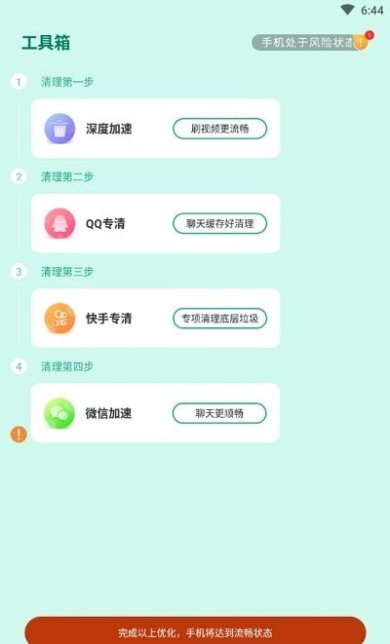 7ef637c78a9eb24a_600_0