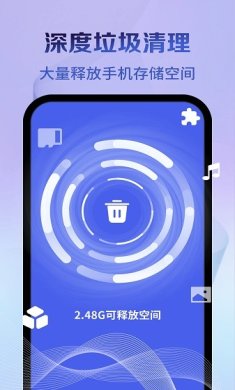神速清理下载-神速清理正式版下载V4.3.49