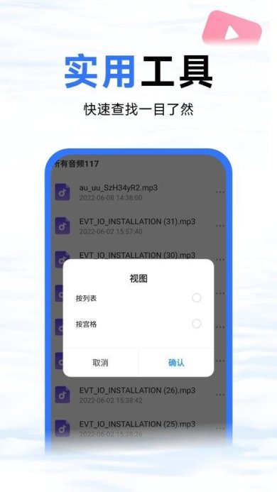 蓝鲸优化大师下载-蓝鲸优化大师手机版下载V1.0.1