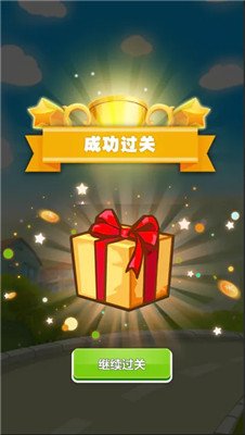 全名点点点游戏