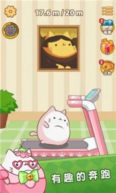 肥猫快跑游戏下载-肥猫快跑官方正版下载v0.1