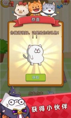 肥猫快跑官方正版