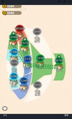 沙场发育模拟器破解版无限兵力