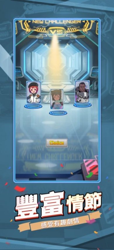 萌界养成记游戏官方版下载-萌界养成记游戏官方安卓版下载v1.0