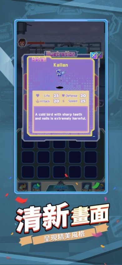 萌界养成记游戏官方安卓版