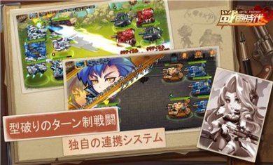 金属幻想战车时代游戏下载-金属幻想战车时代官方正版下载v1.0.24