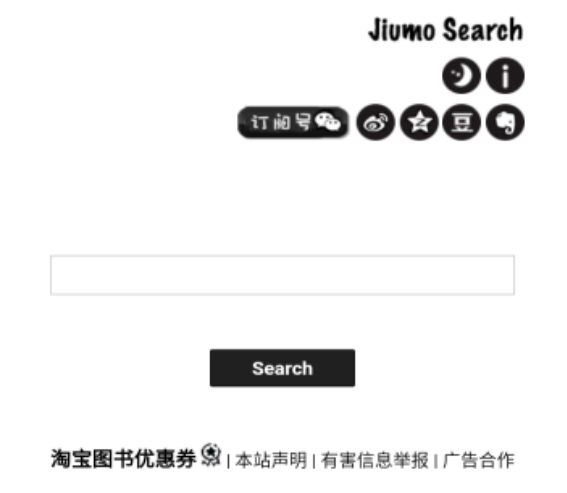 鸠摩搜书官网电子书-鸠摩搜书(Jiumo E-Book Search)下载v4.6.8975