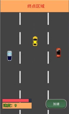 我车跑的快游戏下载-我车跑的快手机版下载v1.0