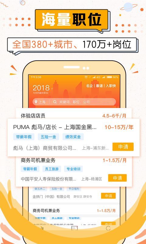 旺旺商聊下载-旺旺商聊最新版下载v2.1.9