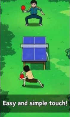 点击乒乓免广告版下载-点击乒乓免广告最新版下载v1.2.2