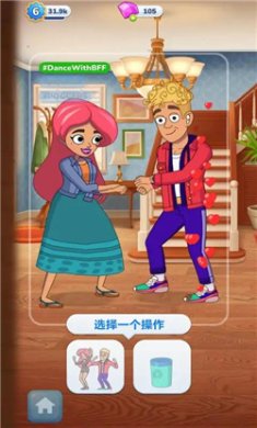 杰西的故事官方版