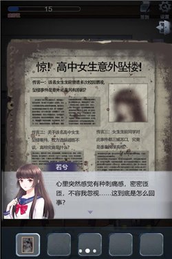 灵异教学楼游戏下载-灵异教学楼免广告版下载v1.0