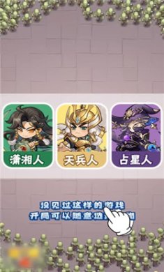 指尖侠客游戏下载-指尖侠客中文版下载v1.4