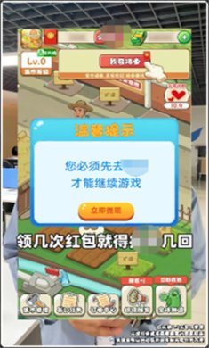 幸福集市游戏下载-幸福集市红包版下载v375.101