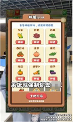 幸福集市游戏下载-幸福集市红包版下载v375.101