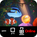 一只鱼游戏正版