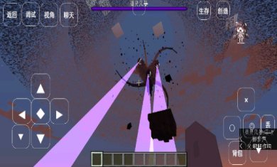 我的世界凋零风暴模组下载-我的世界凋零风暴模组安卓版下载v4