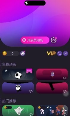 皮卡灵动岛下载-皮卡灵动岛正式版下载v1.0.9