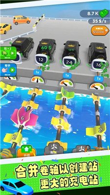 小小水电厂手机版下载-小小水电厂游戏下载v1.4