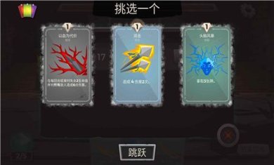 地牢故事最新版下载-地牢故事游戏中文版下载v2.36