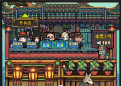 怪奇小店下载-怪奇小店安卓版下载1.00.1