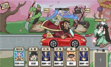 无敌老铁游戏下载-无敌老铁免广告版下载v1.0