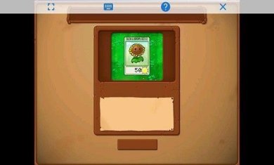 植物大战僵尸贝塔版