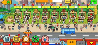 养乞丐3中文版下载-养乞丐3无限金币版下载v1.4.7