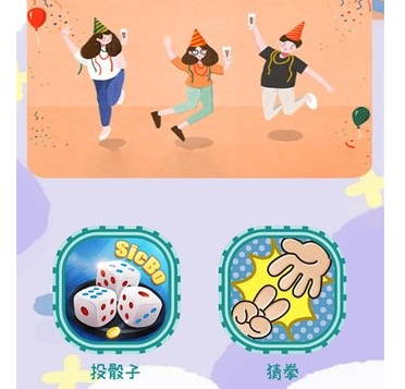 跑团专用骰子模拟器下载-骰子模拟器破解版中文下载v1.5