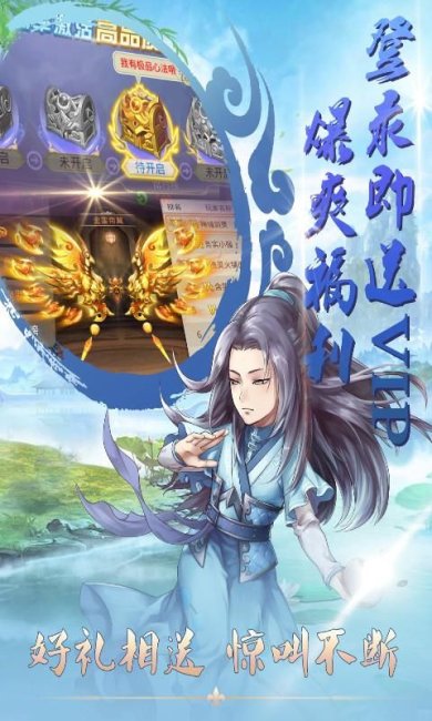 酱游记安卓版下载-酱游记官方手游下载V1.0.0