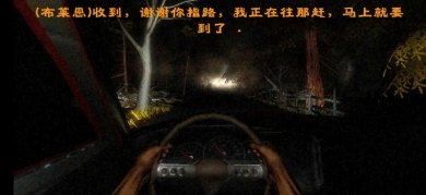 精神病院6中文版下载-精神病院6汉化完整版下载v1.05.01