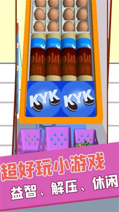 整理技术哪家强游戏下载-整理技术哪家强手机版下载V1.0.5