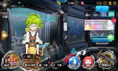 70亿僵尸中文版下载-70亿僵尸内置菜单下载v1.3.88