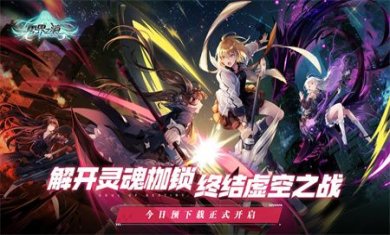 零界之痕韩服下载-零界之痕韩服官网版安卓下载v3.118486.14628