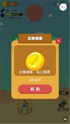 奇葩养鸡场最新版本下载-奇葩养鸡场最新版本手机版下载v3.2.02