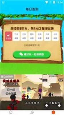 奇葩养鸡场最新版本下载-奇葩养鸡场最新版本手机版下载v3.2.02