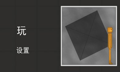 人类游乐园绿色纯净版下载-人类游乐园绿色2023免费安装下载V6.1