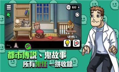 你看到吗手机版