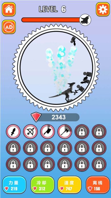 屠龙小队最新版下载-屠龙小队安卓版下载v1.0.1