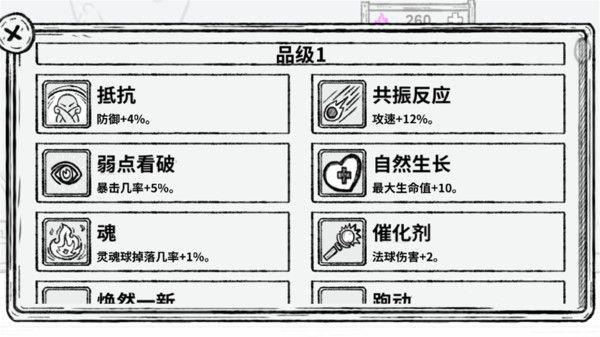 小小神射手官网版下载-小小神射手安卓版下载v1.0.0