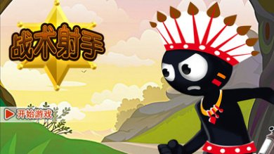 战术射手手机版下载-战术射手中文版下载v189.1.0.3018