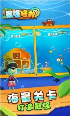 最强拯救官方版下载-最强拯救手机版下载v1.0.4